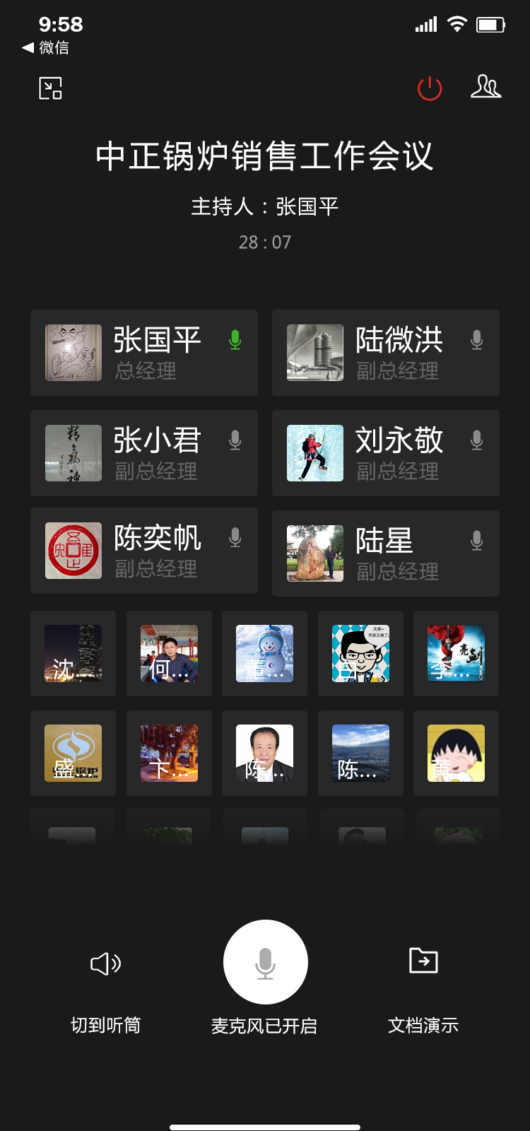 新冠疫情激烈時(shí) 中正鍋爐召開(kāi)2020年線(xiàn)上銷(xiāo)售會(huì)議