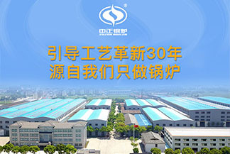 鍋爐規(guī)格