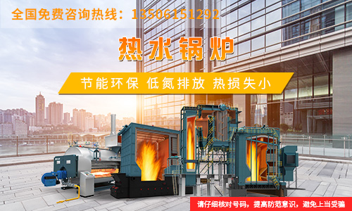 山東菏澤鍋爐廠有限公司