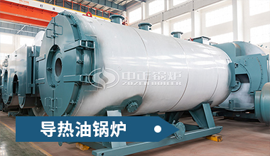 qxs65-39型鍋爐高度