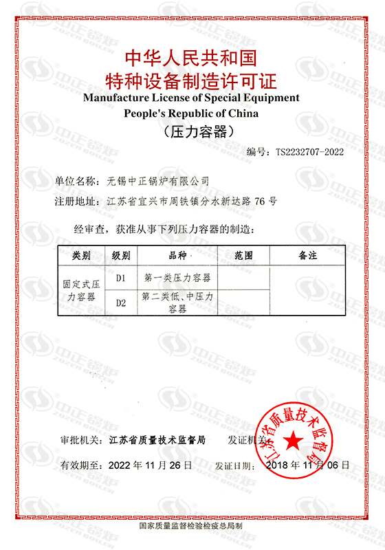 甲方買熱水鍋爐要注意哪些參數(shù)