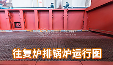 dhl40-4.2-w鍋爐參數(shù)表