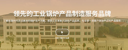 d型鍋爐 參數(shù)
