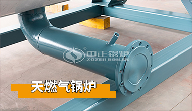 燃煤蒸汽鍋爐選型