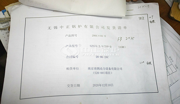 循環(huán)流化床燃煤鍋爐