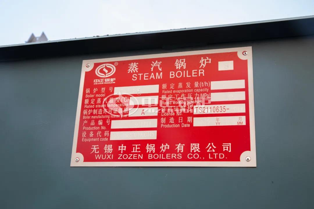 鍋爐銷售網(wǎng)站