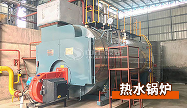 格爾木華燕家具 鍋爐設備