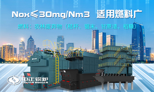 szs-16鍋爐