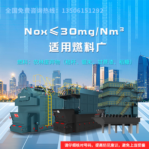 鍋爐采購(gòu)